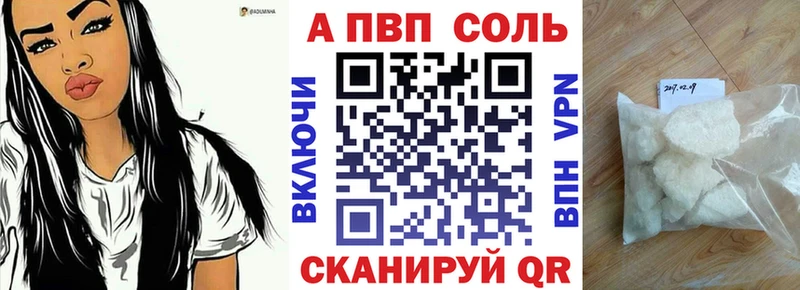 A-PVP СК КРИС Домодедово
