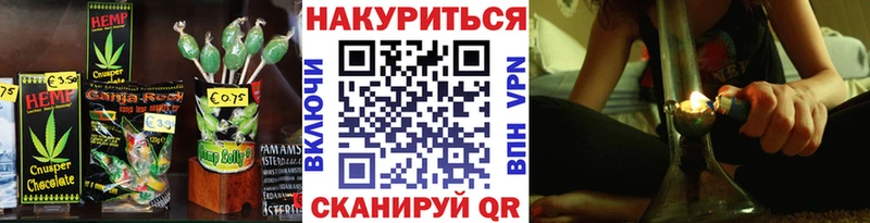 hydra ссылка  Домодедово  Canna-Cookies марихуана  купить закладку 