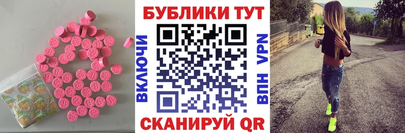 ЭКСТАЗИ TESLA Домодедово