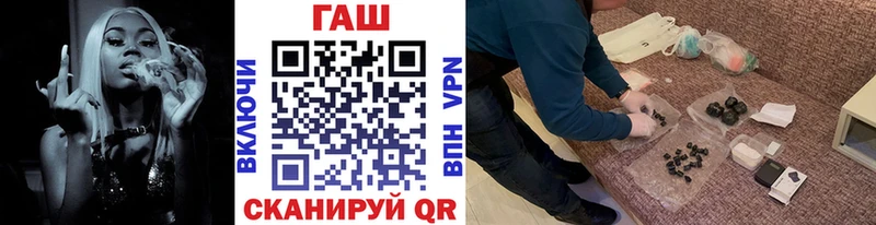 ГАШ 40% ТГК  где найти наркотики  Домодедово 