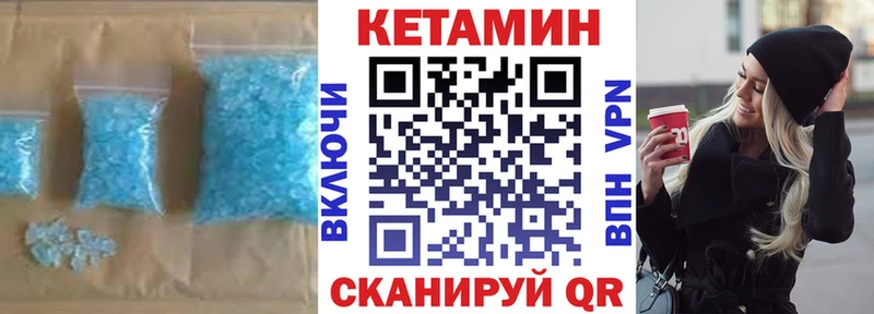 Кетамин VHQ цены наркотик Домодедово
