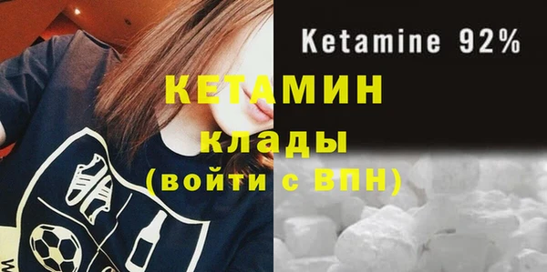 винт Елизово