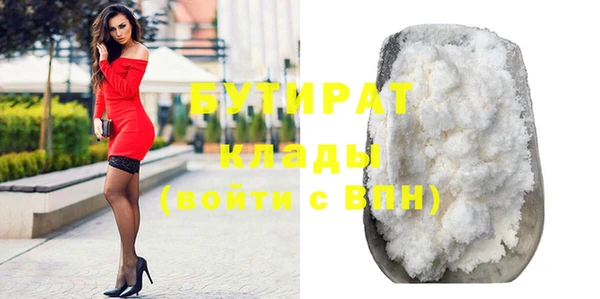 spice Елабуга