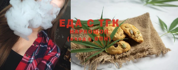 spice Елабуга
