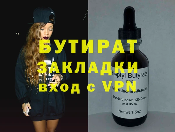 mdma Ельня