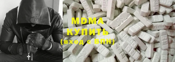 spice Елабуга