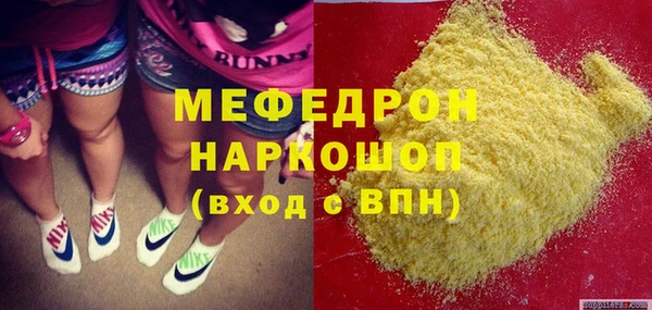mdma Ельня