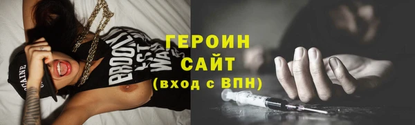 винт Елизово