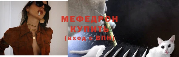 mdma Ельня