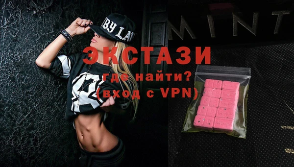 spice Елабуга