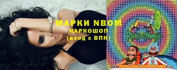spice Елабуга