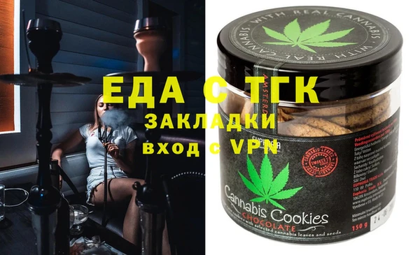 mdma Ельня