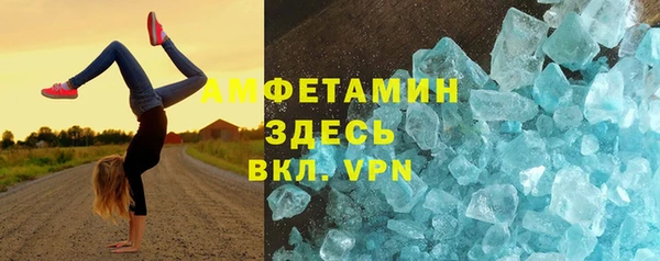 винт Елизово