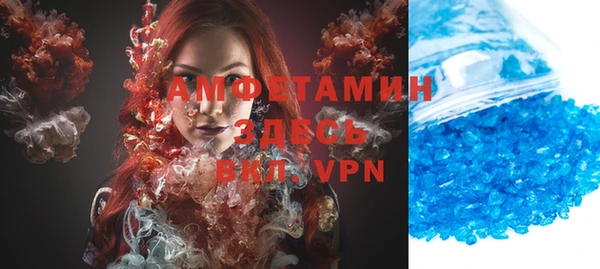 винт Елизово