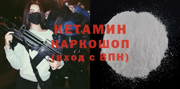 синтетический гашиш Слюдянка