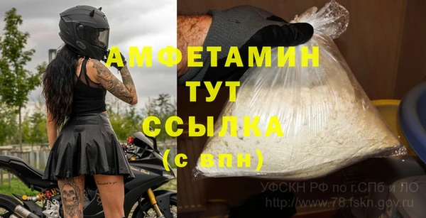 дистиллят марихуана Снежногорск