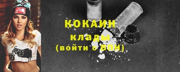 mdma Ельня