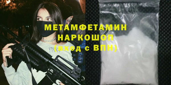 винт Елизово