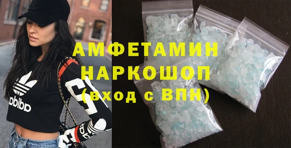 mdma Ельня
