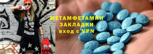 винт Елизово