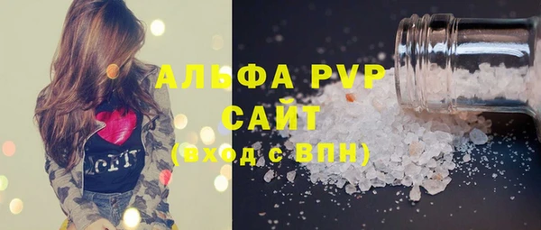 spice Елабуга
