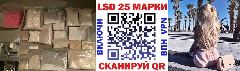 купить  цена  Домодедово  LSD-25 экстази ecstasy 