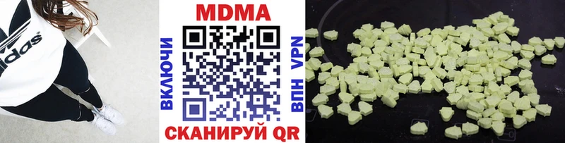 где купить наркотик  мега маркетплейс  МДМА VHQ  Домодедово 