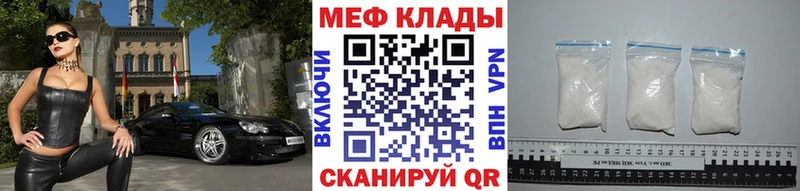 дарнет шоп Домодедово МЕФ мука