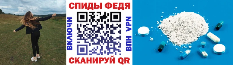 Первитин винт Домодедово