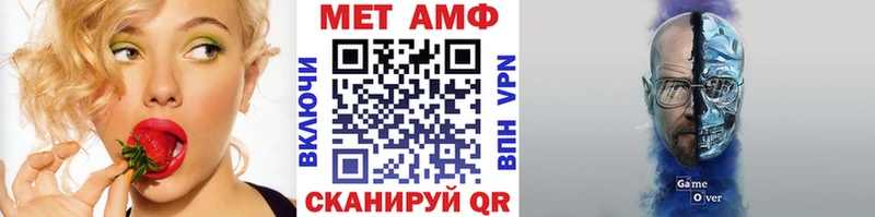 МЕТАМФЕТАМИН винт  Домодедово 