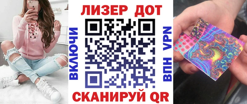 Марки 25I-NBOMe 1,5мг  Домодедово 